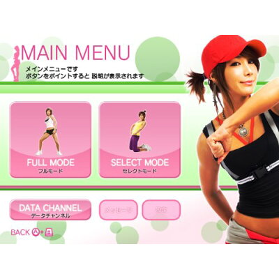 楽天市場 Wii モムチャンダイエットwii フィギュアロビクス By チョン ダヨン 価格比較 商品価格ナビ 楽天市場 Wii モムチャンダイエットwii フィギュアロビクス By チョン ダヨン 価格比較 商品価格ナビ
